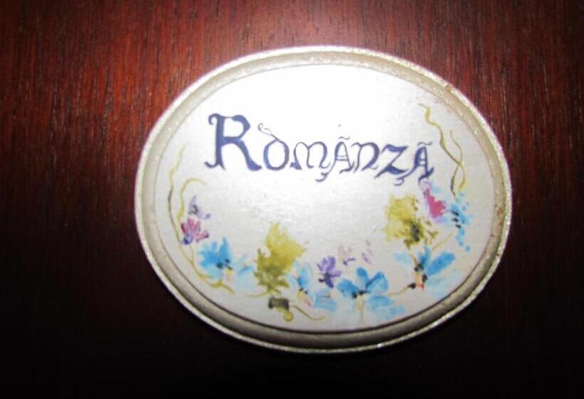 اتاق لوکس, La Posada De Akasha