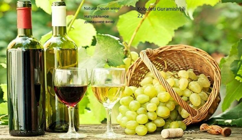 اتاق اکونومی, Mini Hotel On Guramishvili 22