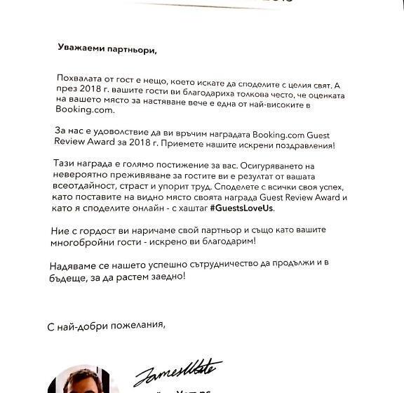 اتاق استاندارد, Guest House Dani