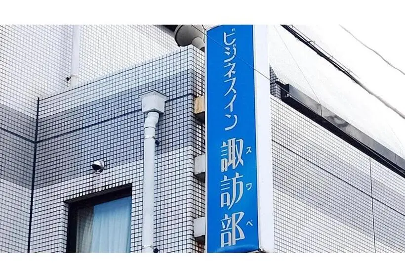 スタンダードスタジオ, Business Inn Suwabe   Vacation Stay 46132v