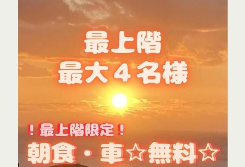 스탠다드 스튜디오, Condominium Hotel Okinawa Yumeto   Vacation Stay 86243v