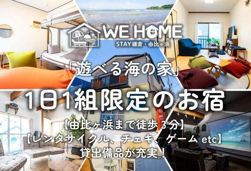 Студия Стандарт, We Home Stay Kamakura, Yuigahama   Vacation Stay 38542v