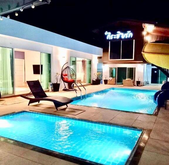 سوئیت با تخت بزرگ, Baan Kraziprak บ้านกระซิบรัก