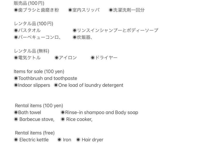 منزل غرفة نوم واحدة, Ichihara Homestay Stay With Japanese Family   Vacation Stay 17883