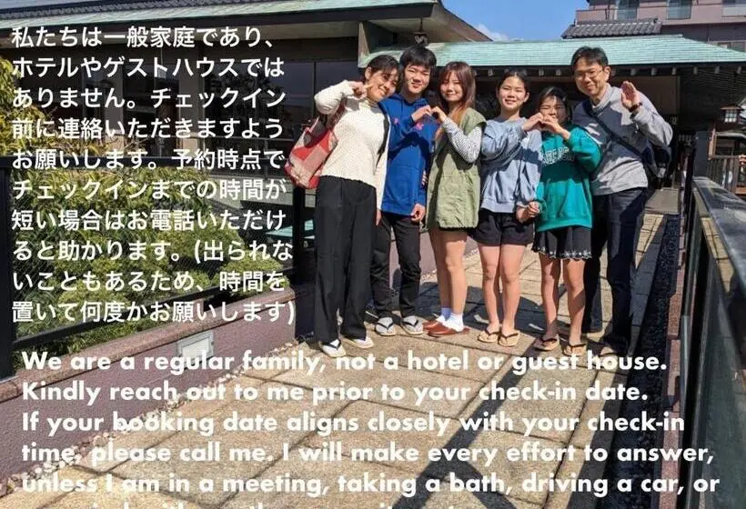 １ベッドルームハウス, Ichihara Homestay Stay With Japanese Family   Vacation Stay 17883