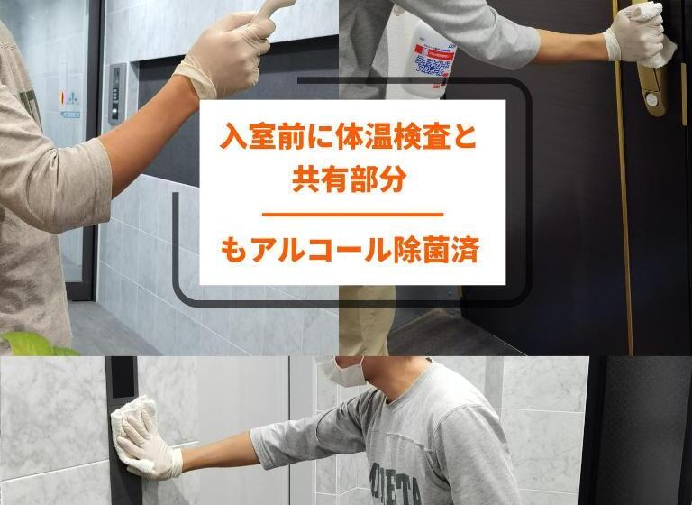 침실 1개 아파트, Lang Hotel Ginza 1k With Kitchen