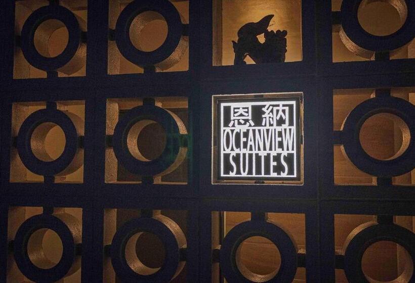 景色の見えるスタンダード４人部屋, 恩納オーシャンビュースイート