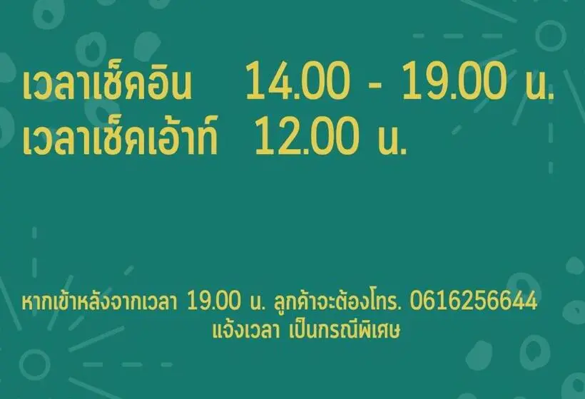 Standard-huone Allasnäkymä, ชิดชายชล รีสอร์ท น่าน