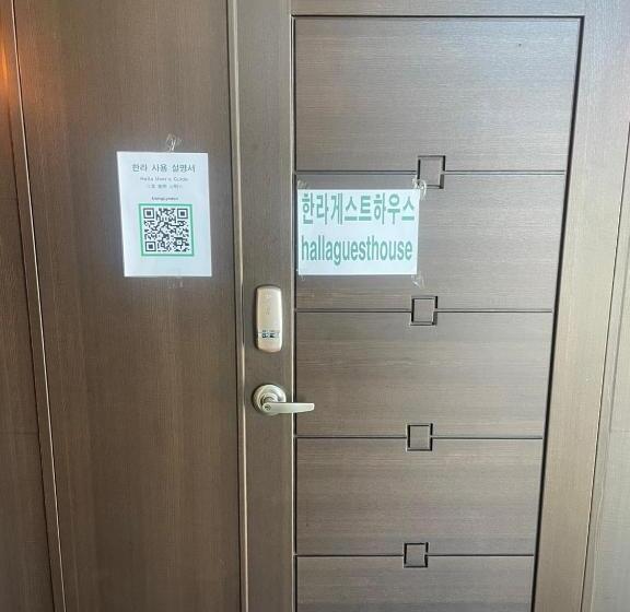 מיטה בחדר משותף, Halla Guest House