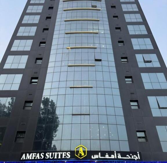 آپارتمان 1 خوابه, Amfas Suites اجنحة امفاس