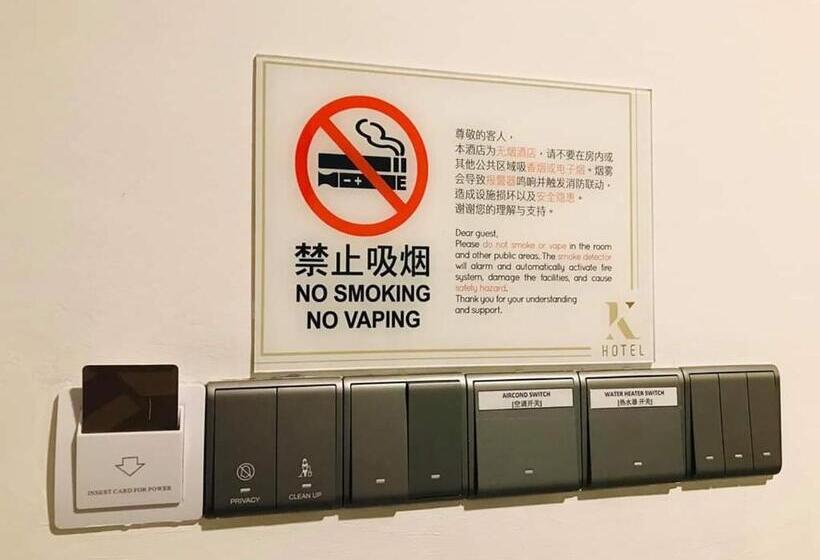 חדר משפחתי, K