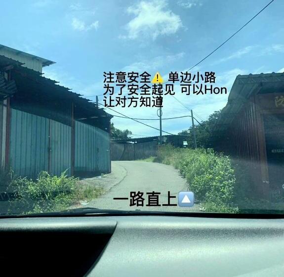 标准平房, Sakura Guest House