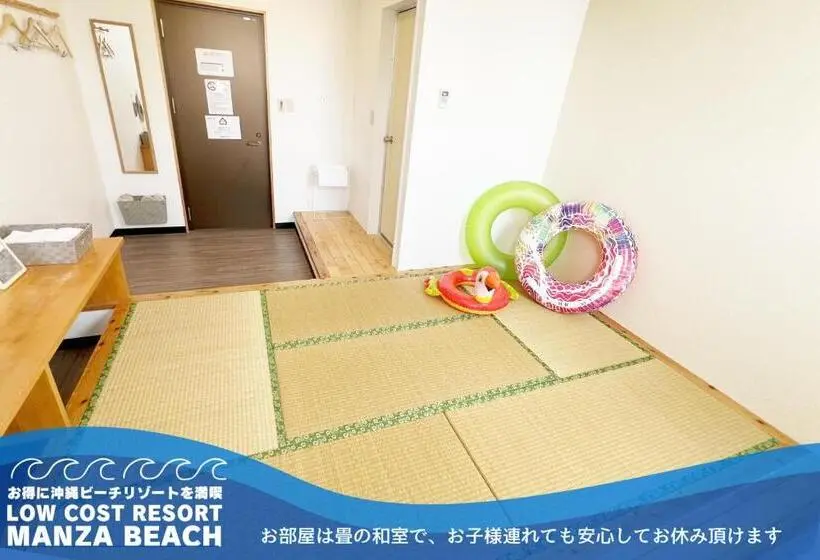 スタンダードルーム, Low Cost Resort Manza Beach （旧：北海荘）