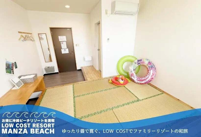 スタンダードルーム, Low Cost Resort Manza Beach （旧：北海荘）