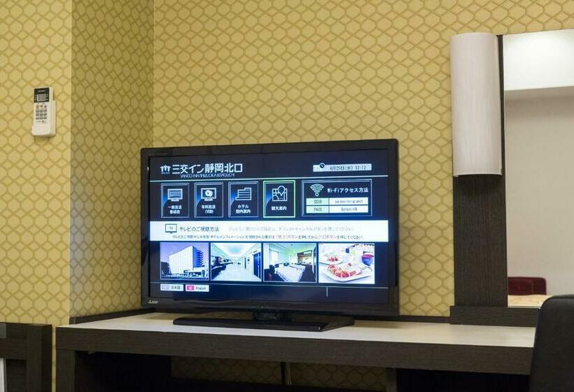 Standard Room, Sanco Inn Shizuoka Kitaguchi