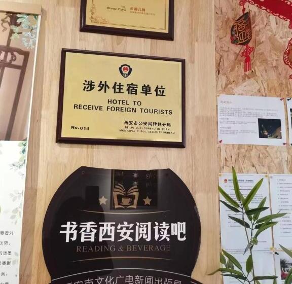 חדר משפחתי, Xi An Travelling With Hotel South Gate