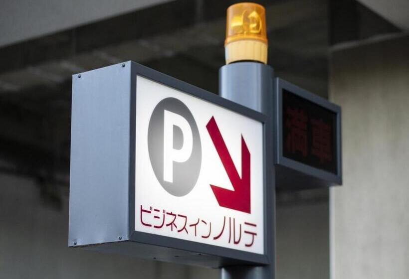 スタンダードスタジオ, Business Inn Norte Nakajima Park Vacation Stay 08712v