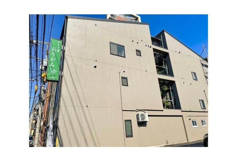 استودیوی استاندارد, Nagomi No Yado Origami   Vacation Stay 80220v