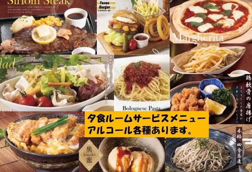 Habitació Estàndard, ホテルプラザイン清水 Adults Only