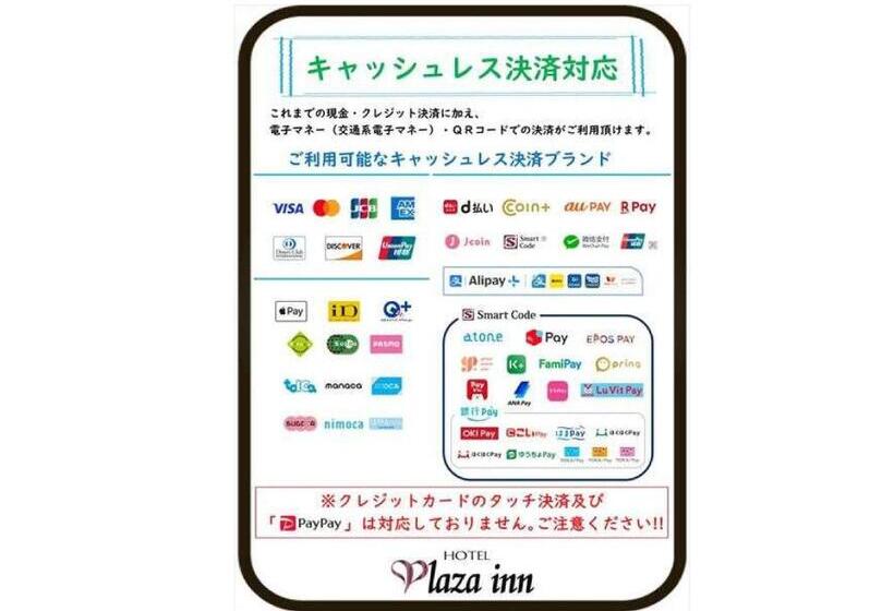 Habitació Estàndard, ホテルプラザイン清水 Adults Only