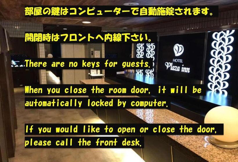 Habitació Estàndard, ホテルプラザイン清水 Adults Only