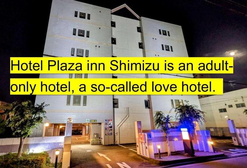 Habitació Estàndard, ホテルプラザイン清水 Adults Only