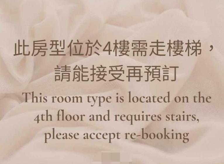 四人标准间, 花蓮快樂腳旅宿