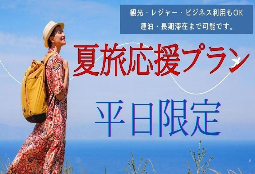 إستوديو قياسى, Swan Lake Nagae   Vacation Stay 58263v