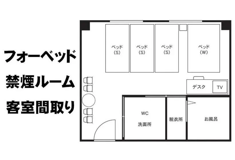 スタンダードスタジオ, Fuji Park Hotel   Vacation Stay 23859v
