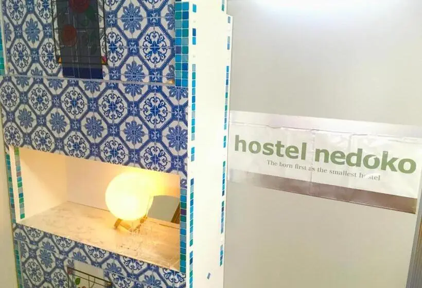اتاق خانوادگی, Wagyu Hostel Nedoko