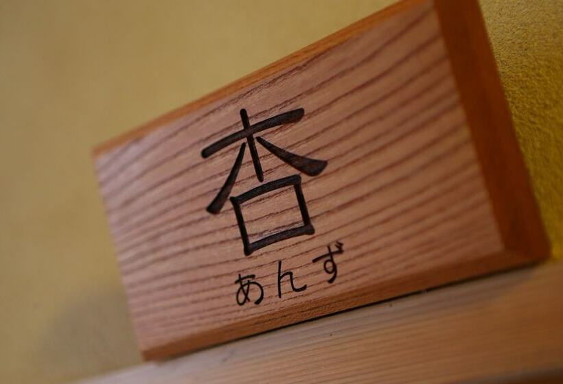 Quarto Economy, Kamei No Yu