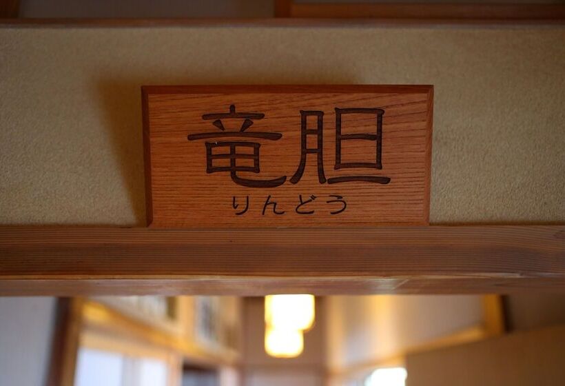 Quarto standard, Kamei No Yu
