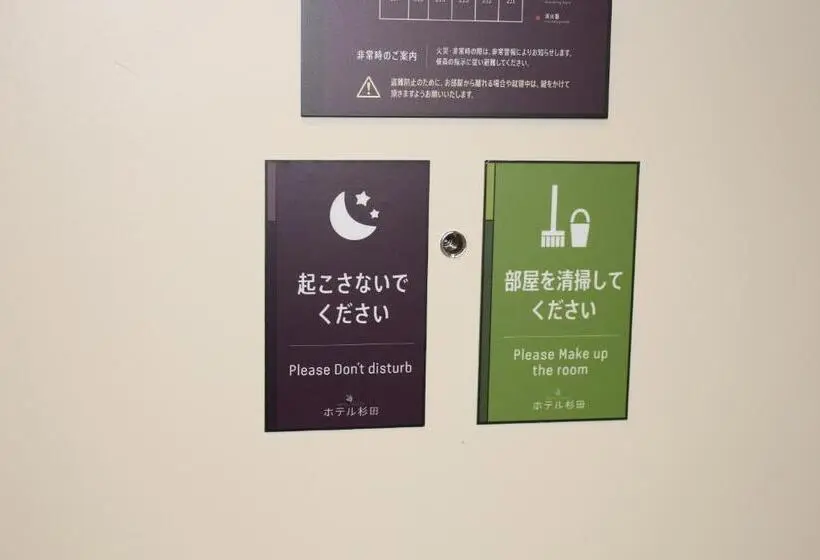 اتاق استاندارد چهار تخته, Tomakomai Hotel Sugita