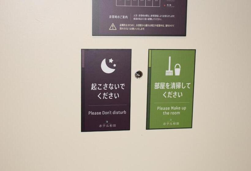 Номер Стандарт Индивидуальный, Tomakomai Hotel Sugita