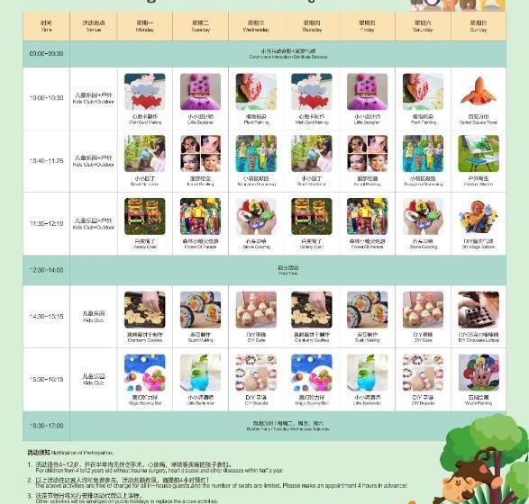 חדר סטנדרט נוף לבריכה, Palace Resort Yalong Bay Sanya