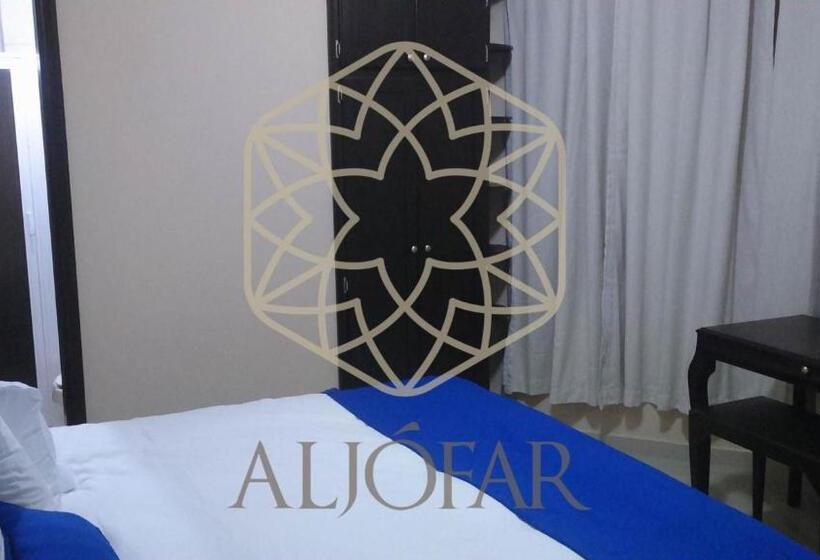 غرفة ديلوكس, Aljófar