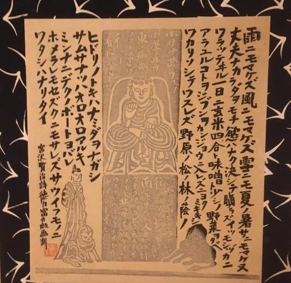 バス共有のスタンダードルーム, Ryokan Tanakaya