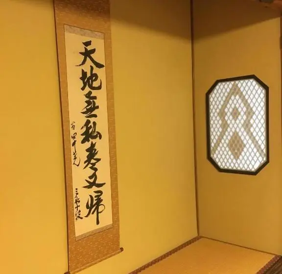 バス共有のスタンダードルーム, Ryokan Tanakaya