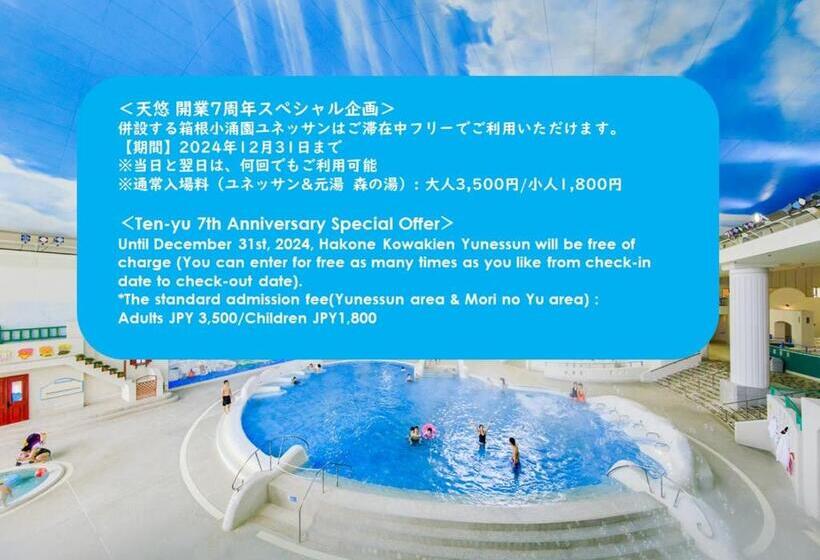 غرفة سوبيريور, Hakone Kowakien Tenyu