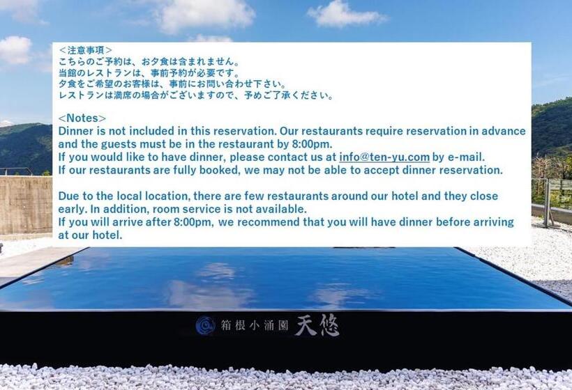 수피리어 룸, Hakone Kowakien Tenyu