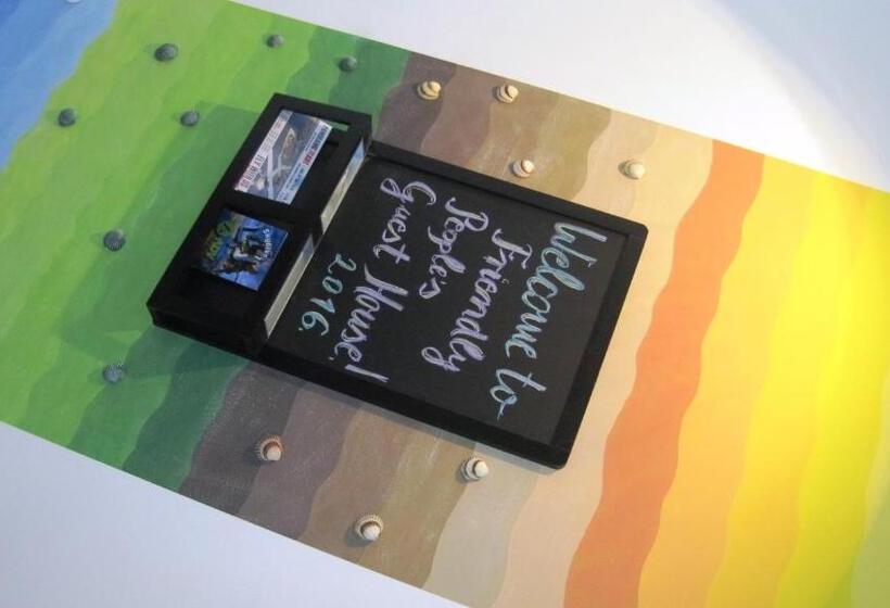 スタンダードスタジオ, Friendly People's Guest House