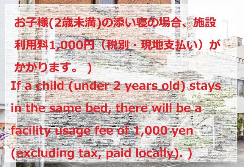 标准工作室, Katsuya Inn