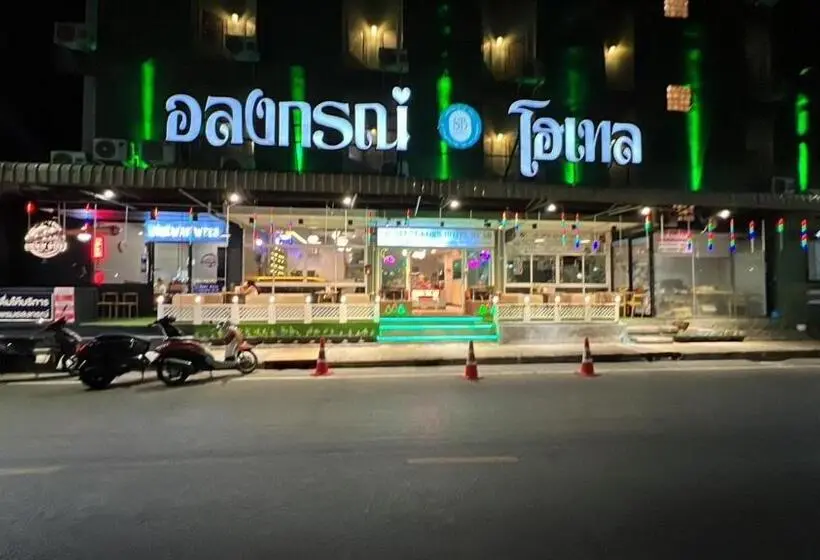 スタンダードルーム, Alongkorn Hotel By Sb