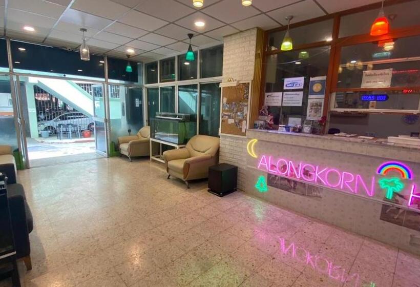 Семейный Номер, Alongkorn Hotel By Sb