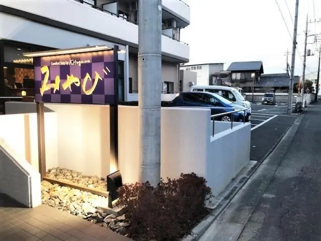 スタンダードルーム, Comfort Stay Miyabi