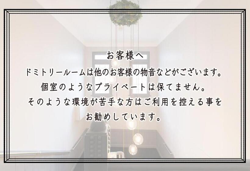 Cama em Quarto Compartilhado, Little Barrel