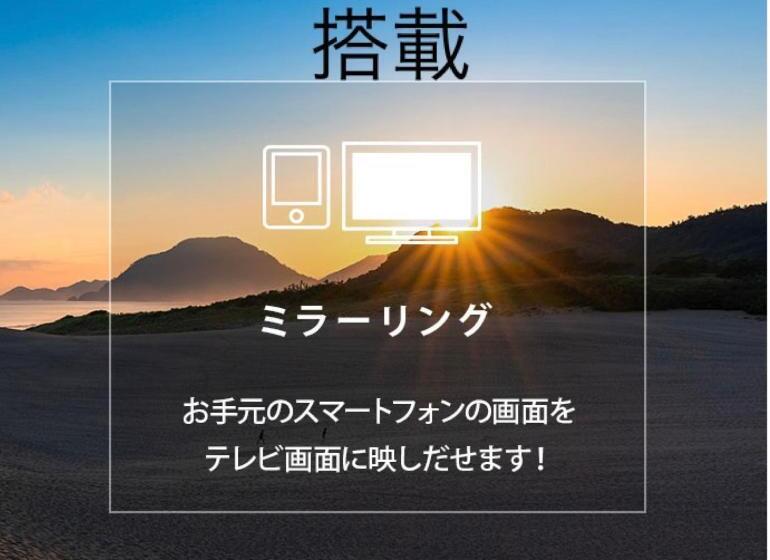 Pokój Standard, Kakuban