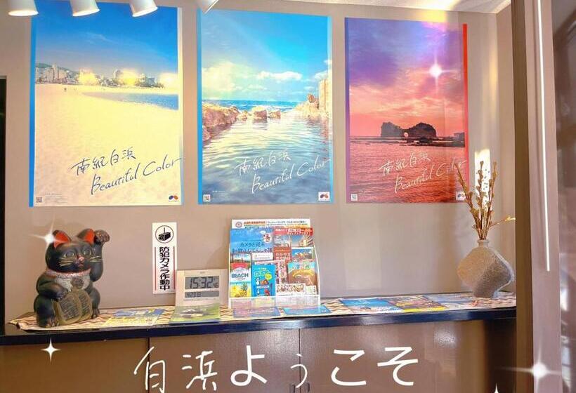 Номер Стандарт, 和みの宿いろり
