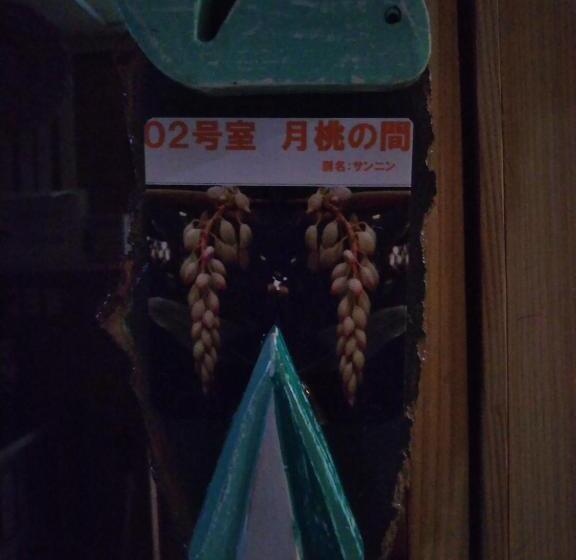 חדר סטנדרט לארבעה, Guest House Icyaribacyode