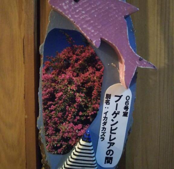 חדר אקונומי לשלושה, Guest House Icyaribacyode